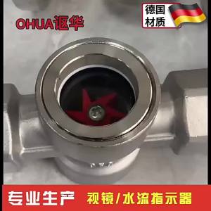 CHUANGYI | Bảng Chỉ Dẫn Lưu Lượng Nước Inox 304 Rotor Trục Không Đồng Tâm Mực Dầu Thép Carbon