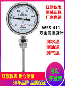 Thermometer Metal Double Red Flag WSS411 Thép Không Gỉ Nhiệt Độ Ống Nước Ống Hơi Ống Nước Cứu Hỏa Nhiệt Độ Dầu Nhiệt Độ Nước