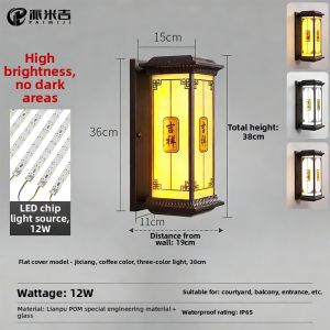 PAIMIJI | Waterproof Simple Solar Sensor Wall Light