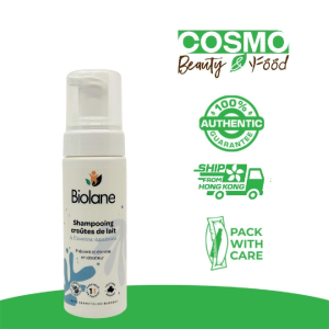 Biolane Cradle Cap Shampoo 150ml