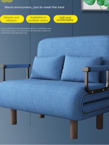Pocheng | Foldable Dual-use Sofa Bed for Living Room Bedroom