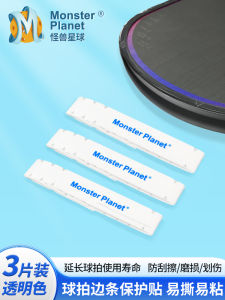 Băng Keo Bảo Vệ Viền Vợt Pickleball Monster Planet Chống Mài Mòn Chống Sơn Rơi Dụng Cụ Thể Thao Đồ Dùng Cho Người Hâm Mộ
