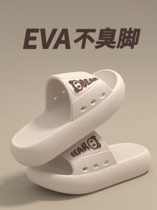 Dép Đi Trong Nhà Mùa Hè 2025 Cho Nam Và Nữ Đế Dày Chống Trượt Trong Nhà Ngoài Trời EVA Thoải Mái Thoáng Khí