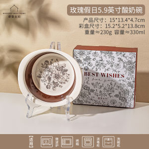 Modern Housewife Rose Holiday Yogurt Bowl High Aesthetic Dining Utensils Fruit Salad Bowl Oats Dessert Bowl Brunch Bowl