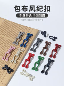 กระดุมโลหะกระดุมกันโป๊สำหรับเสื้อโค้ทกระดุมกันโป๊ตะขอเกี่ยวสำหรับเสื้อผ้าตะขอแขวนกระดุมซ่อนปกเสื้อขนสัตว์กระดุมซ่อน