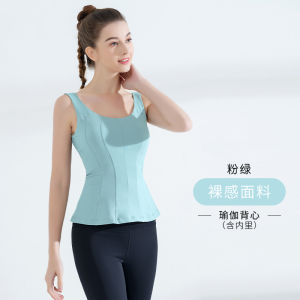 Long Sleeveless Yoga Vest Womens Summer Fitness Clothes with Chest Pad Slimming Skirt for Women Breathable Moisture Wicking