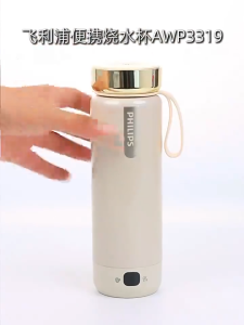 new Boiling Cup Thermos Cup Portable Water Boiling Cup Constant Temperature Electric Kettle Travel Electric Heated Water Cup AWP3319 0.4L