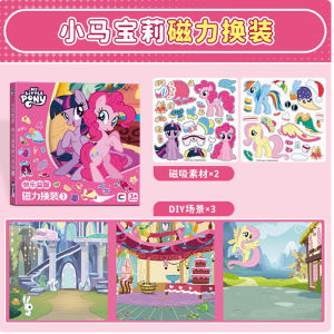 Magic Sweet Heart Jelly Sticker Book for Bé Gáis Kindergarten Quiet Reusable Stickers Early Education Toys Genius Bean Brand