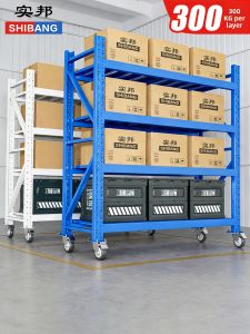 SHIBANG | Movable Multi-functional Multi-layer Display Rack With Wheels