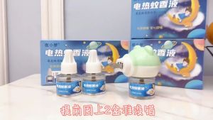 Odorless Electric Mosquito Coil: A Safe & Healthy Solution for Babies & Pregnant Women