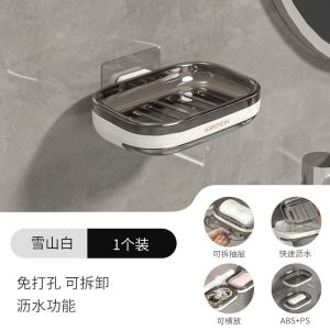 No-Drill Wall-Mounted Soap Dish Luxury Bathroom Soap Holder Draining Double Layered Soap Box Nordic Style Pure Color Design