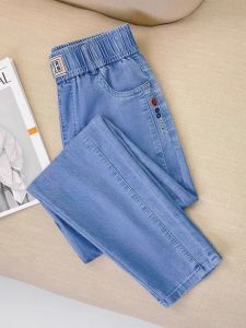 Tencel Denim Jeans Womens Summer Thin High Waist Slimming Small Size Loose Harlan Carrot Dad Nine Point Pants