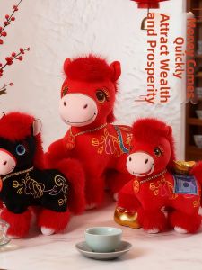 QIAOSHANG | Fortune Welcoming Horse Plush Toy