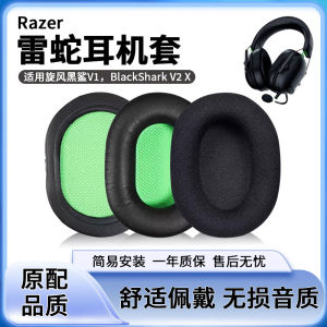 Razer Raiju V2 X Headset Cover Soft Leather Protective Sponge Headband Ear Cup Replacement Accessories for Gaming Headphones