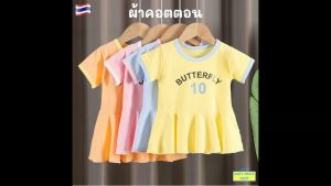 ชุดกระโปรง ชุดเด็กผู้หญิง (0-12 เดือน) ผ้าคอตตอน เสื้อผ้าเด็ก ชุดกระโปรงเด็ก เสื้อผ้าเด็กผู้หญิง ชุดเด็กแรกเกิด ชุดเดรส Girls Clothing SM137