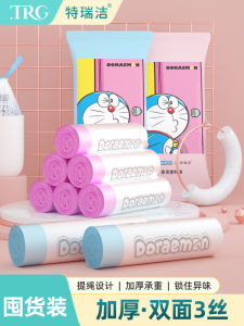 Thickened Drawstring Kitchen Trash Bags Plastic Home Use Special Cleanliness Tools Handheld Quantity Pack Bulk Purchase