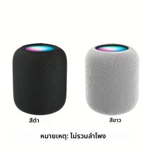 ฝาครอบป้องกันลําโพง เหมาะสําหรับ HomePod รุ่นที่ 2 วัสดุไนลอนคุณภาพสูง ฝาครอบอัจฉริยะพร้อมรูชาร์จ