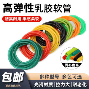 High Elasticity Latex Tube & Hardware Tools
