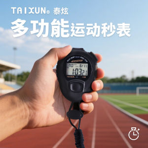 Multifunctional Sports Stopwatch Timer for Coach Training Exercise Athletics Running Competition Precision Fitness Equipment