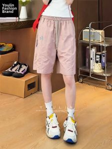 YOULIN | Dopamine Pink Side Zipper Quick Dry Thin Airy Ice Silk Shorts