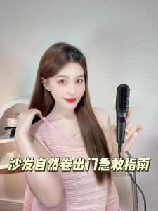 「China Plug」UBelle | Negative Ion Portable Straight & Curling Hair Tool