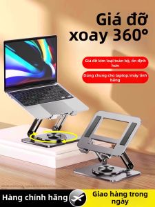 Nubolan | Đế Đỡ Laptop và Tablet Quay Được 360 Độ Tản Nhiệt
