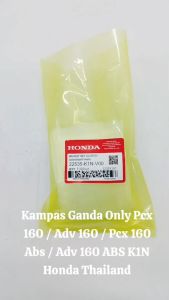 Kampas Ganda PCX 160 & ADV 160 ABS: Suku Cadang Honda Thailand