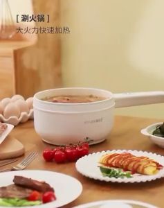 Multi-Function Mini Electric Skillet 多功能电煮锅 (A)