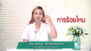 V-Shape ไหมคาเวียร์+เซรั่ม กระชับผิวหน้า รูปทรง เกาหลี