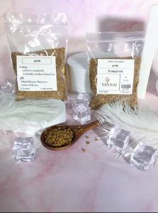 ลูกซัด Fenugreek 90 กรัม 1 ถุง สมุนไพรของแท้ ออแกนิค คนรัก สุขภาพ สินค้าเพื่อสุขภาพ ที่ดีกว่า เก็บรั กษาได้นาน
