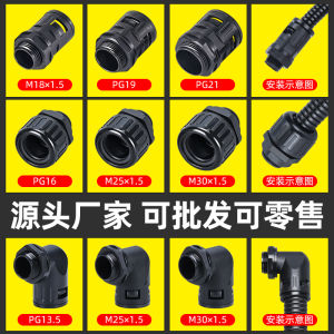 Nylon Plastic Ribbed Pipe Waterproof Quick Insertion Connector 90 Degree Bend AD13/15.8/21.2/34.5 Durable Mechanical Hardware Pipe Fitting