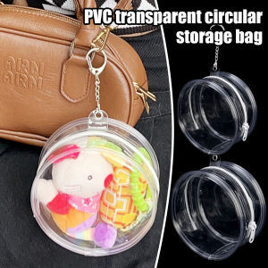 กระเป๋าเก็บของพีวีซีทรงกลมโปร่งแสงพร้อมพวงกุญแจกันฝุ่นกระเป๋าเก็บของสำหรับชาร์จสายดาต้าของเล่นตุ๊กตา