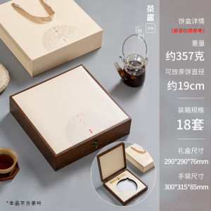Chinese Style Retro White Tea Cake Storage Box Puer Tea Gift Box Empty Tea Cake Packaging Box Paper Material Tea Accessories