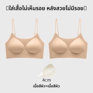 MiiOW | เสื้อชั้นในแบบเกาะอกไร้โครงสำหรับผู้หญิง สายเดี่ยวบาง ดีไซน์หลังสวย เสื้อชั้นในเนื้อผ้าไนลอน ทรงสามเหลี่ยม ไม่มีโครง
