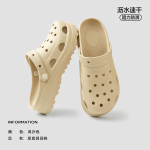 Three Benefits Clog Shoes Mens 2025 New EVA Summer Outdoor Wear Thick Bottom Anti-slip Stepping Sensation Womens Slippers