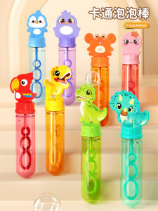 ไม้พ่นฟองแบบถือได้สำหรับเด็ก ไม้พ่นฟองขนาดเล็กสำหรับเด็กผู้หญิง ของเล่นขนาดเล็กสำหรับเด็ก ไม้พ่นฟองแบบพกพาสำหรับเด็ก