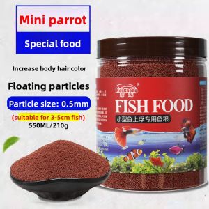 NAICHONG | Small Floating Pellet Fish Food