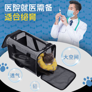 Portable Large Size Cat Cage Dog Bag Travel Outing Pet Carrier Breathable Summer Car Trip Bag Teddy Pet Backpack/Box