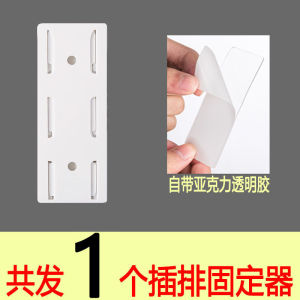 New Multi-Function Wall-Mounted Outlet Holder Router Remote Control Detachable Storage Modern Simple Style ABS Material