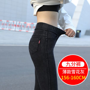 High Waist Black Base Layer Pants Womens Spring Autumn Outwear Elastic Waist Small Black Pants Slim Fit Pencil Pants