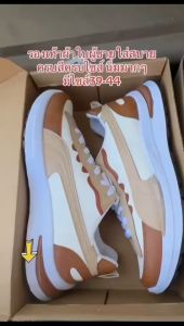 Madine รองเท้าผ้าใบผู้ชายเเฟชั่น พื้นรองเท้าทนต่อการสึกหรอ ทรงสวย ฮิตตลอดกาล งานดีไม่ผิดหวังแน่นอน A709