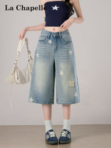 La Chapelle | High Waist Star Print Hole Ripped Slim Capri Jeans