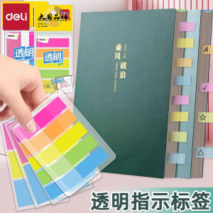 กระดาษบันทึกสีใส Deli พลาสติกติดหนังสือ กระดาษบันทึกแบบเคลือบไฟฟ้า ติดกระดาษโน้ตสีสันสดใส ทนทานต่อการซ้ำกัน