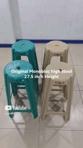 Monoblock Plastic Bar High Stool Chair Monobloc Heavy Duty (2 pcs. or 3 pcs.) 27.5 inch height