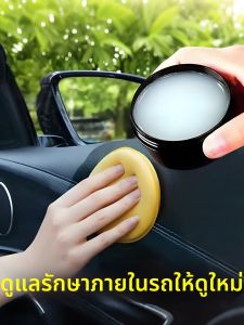 GUOQI | Colorless Multi-function Leather Care Cream