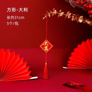 New Year Festive Decorative Red Lucky Pomegranate Lantern Ornament Small Hanging Pendant Wealth Bag Accessory for Celebration