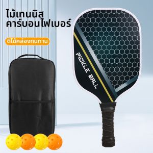 JIEKESAI | Carbon Fiber Pickleball Paddle