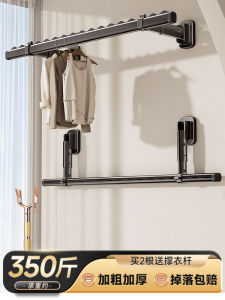 Side Mounted Folding Clothes Drying Rod Fixed Wall Mounted Balcony Use Wind Resistant Laundry Drying Rack Aluminum Alloy