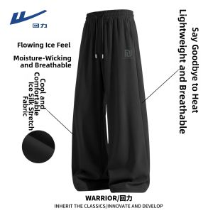 Warrior | Quick-Drying Breathable Mens Casual Pants