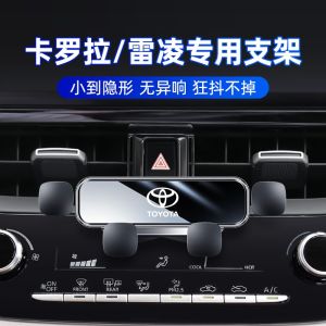 Giá Đỡ Điện Thoại Ô Tô Cho Xe Toyota Corolla Le Filou 19-23 Mẫu Phiên Bản Tiên Phong Điều Hướng Mountlikani Kaluoka55216